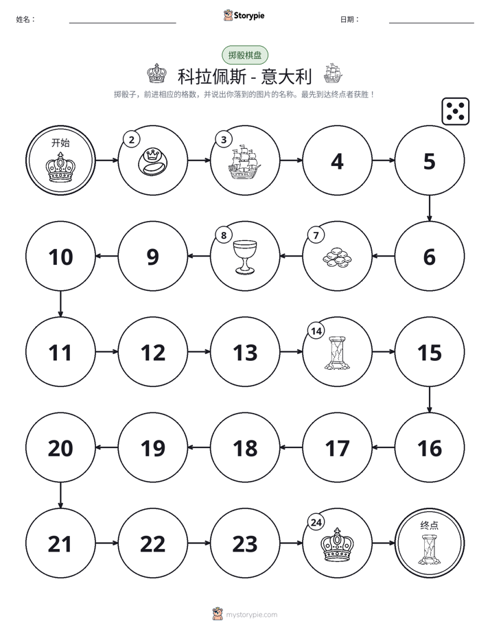 滚动与移动游戏