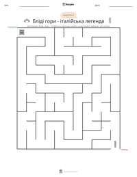 Бліді гори - італійська легенда попередній перегляд роздруківки