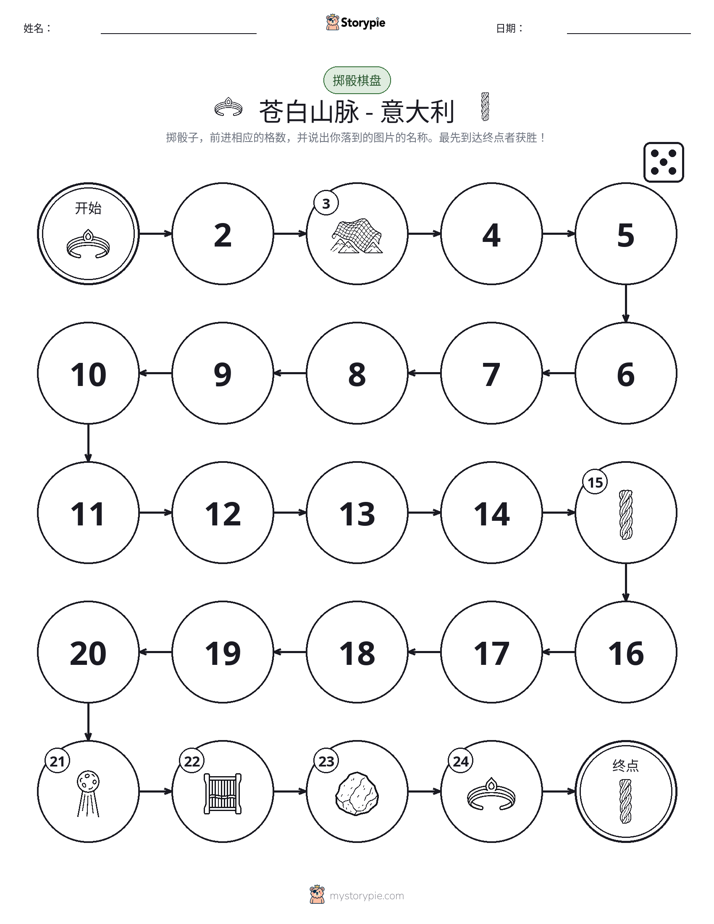 滚动与移动游戏