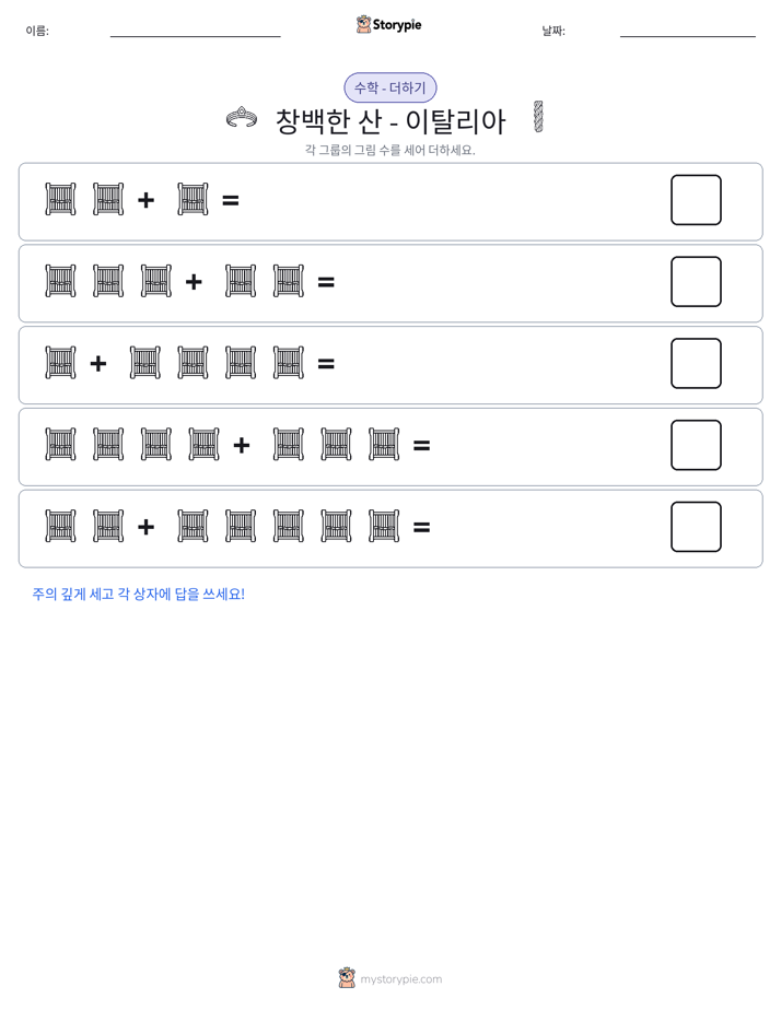 그림 수학