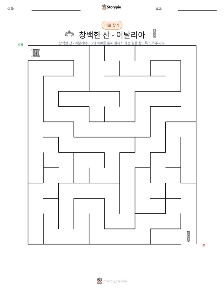 미로