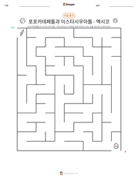포포카테페틀과 이스타시우아틀 - 멕시코 인쇄 가능한 워크시트 미리보기