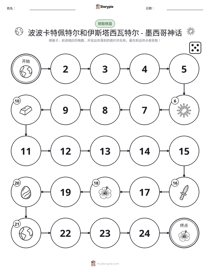 滚动与移动游戏