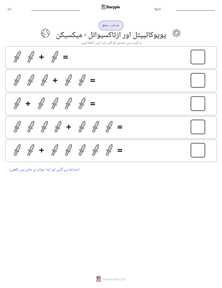 تصویری ریاضی