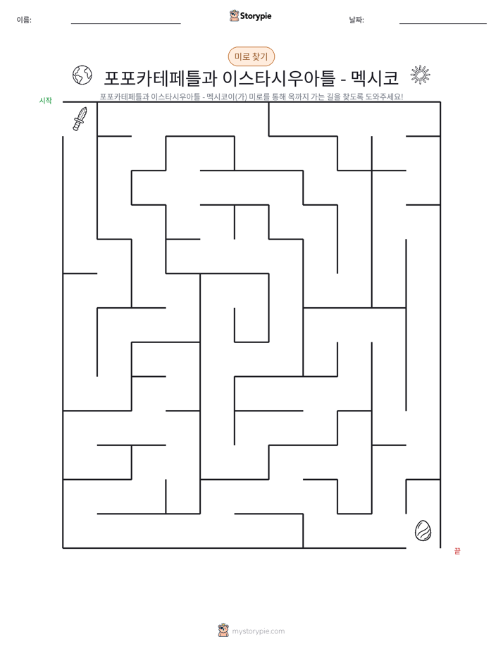 미로
