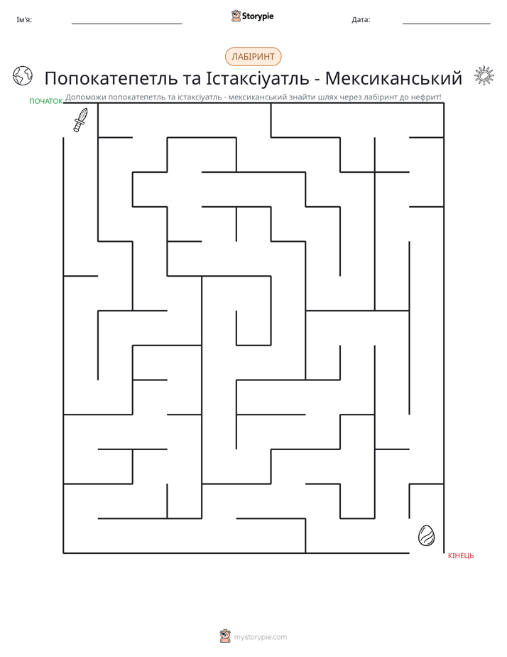 Лабіринт