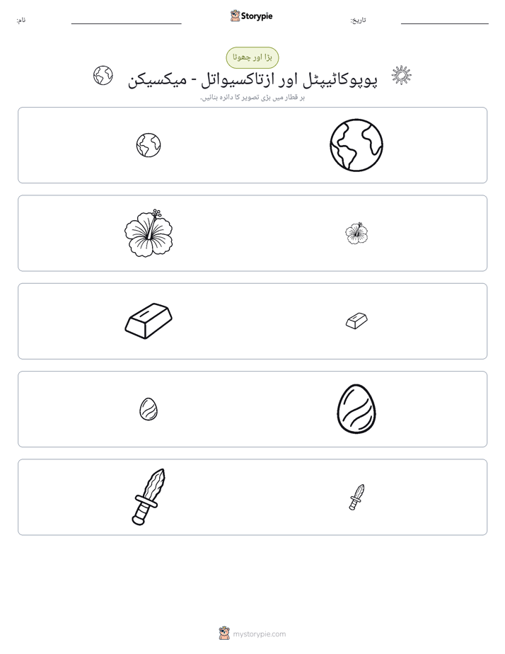 ترتیب دینا