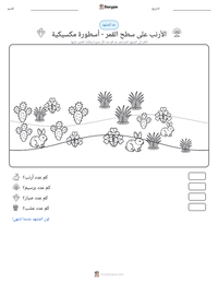 معاينة ورقة العمل القابلة للطباعة الأرنب على سطح القمر - أسطورة مكسيكية