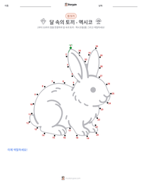 달 속의 토끼 - 멕시코 인쇄 가능한 워크시트 미리보기