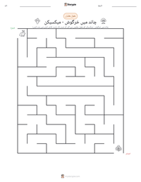 چاند میں خرگوش - میکسیکن پرنٹ کرنے کے قابل ورکشیٹ کا پیش نظارہ