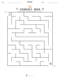 月亮里的兔子 - 墨西哥 可打印工作表预览