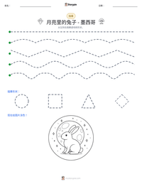 月亮里的兔子 - 墨西哥 可打印工作表预览