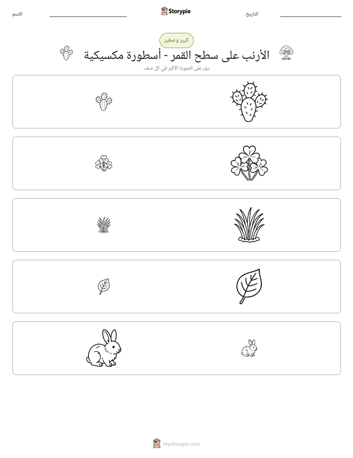 فرز