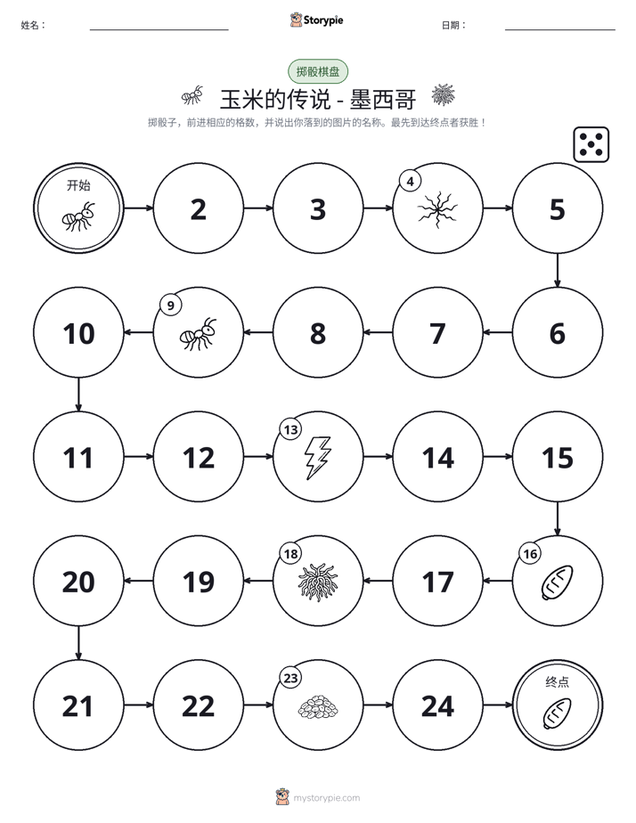 滚动与移动游戏