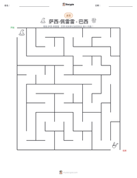 萨西-佩雷雷 - 巴西 可打印工作表预览