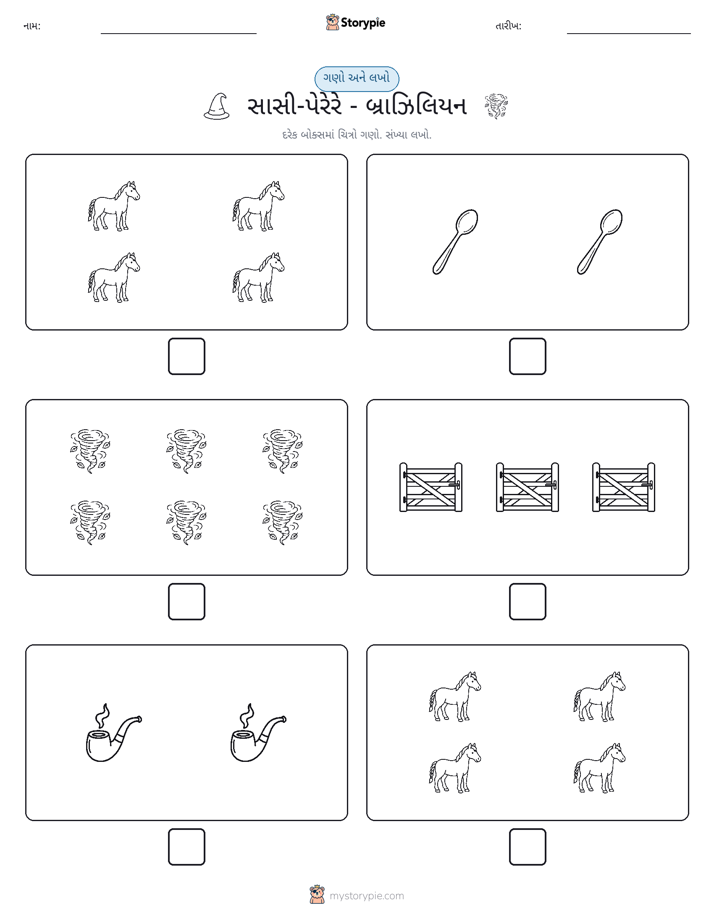 ગણો અને લખો