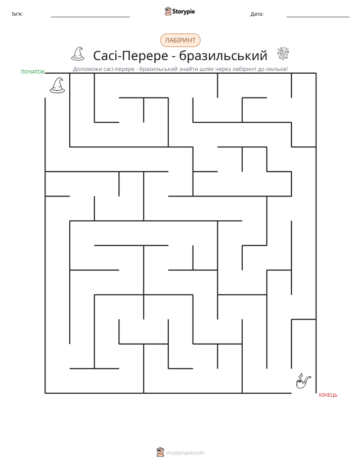 Лабіринт