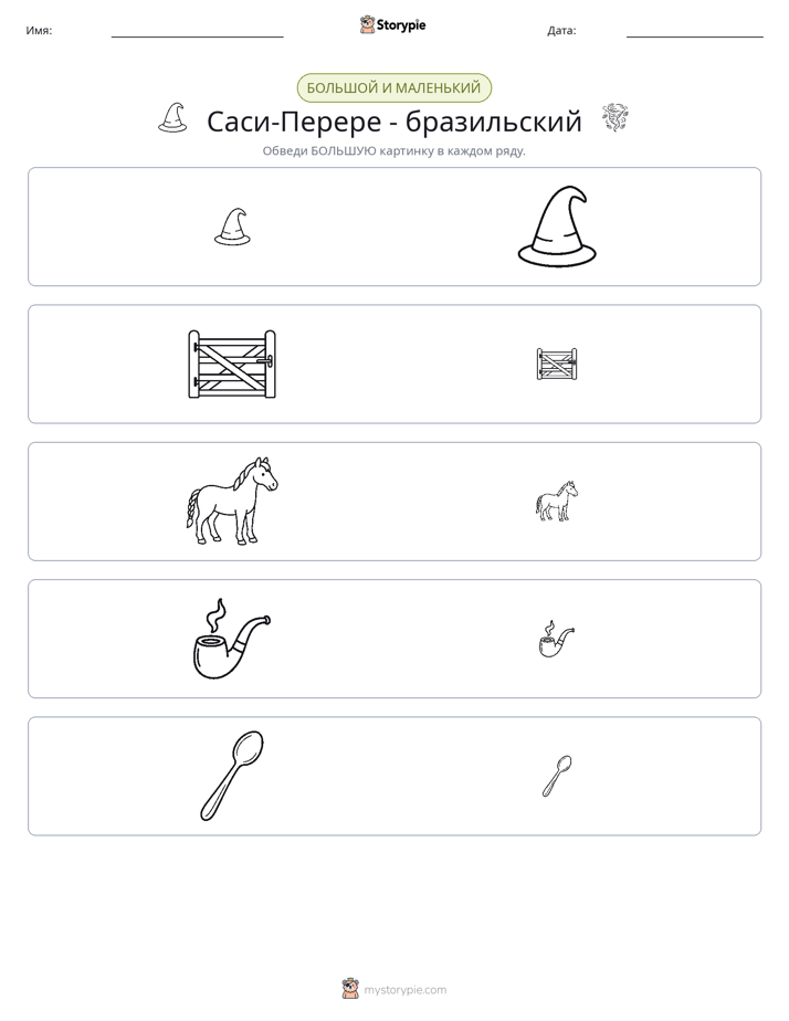 Сортировка