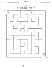 库鲁皮拉 - 巴西 可打印工作表预览