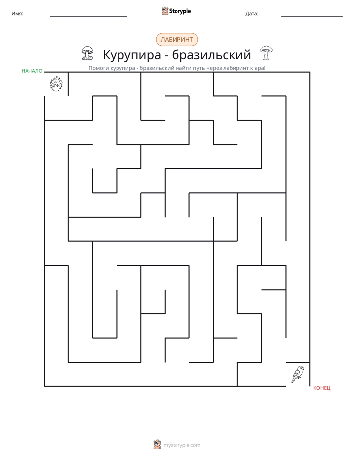 Лабиринт