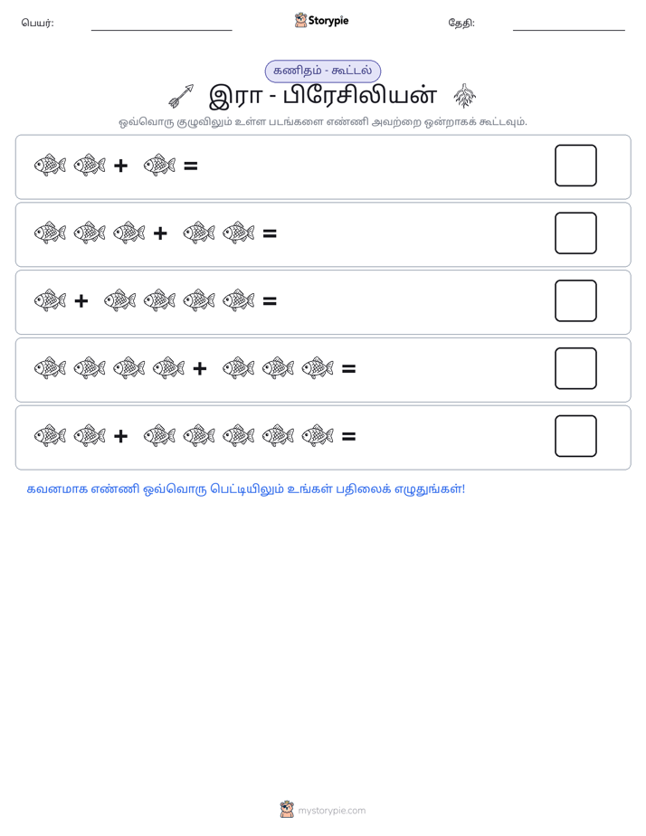 படம் கணிதம்