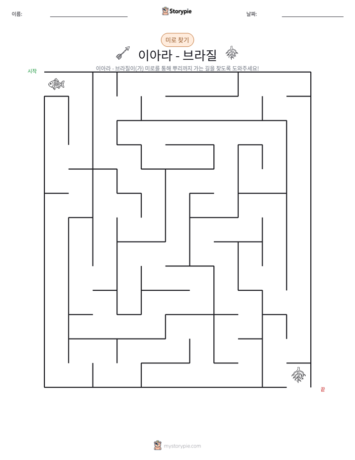 미로