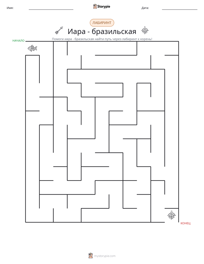 Лабиринт