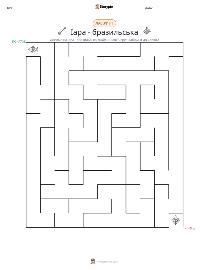 Лабіринт