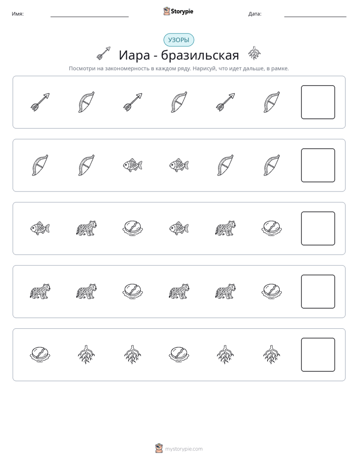 Шаблоны