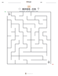 博伊塔塔 - 巴西 可打印工作表预览