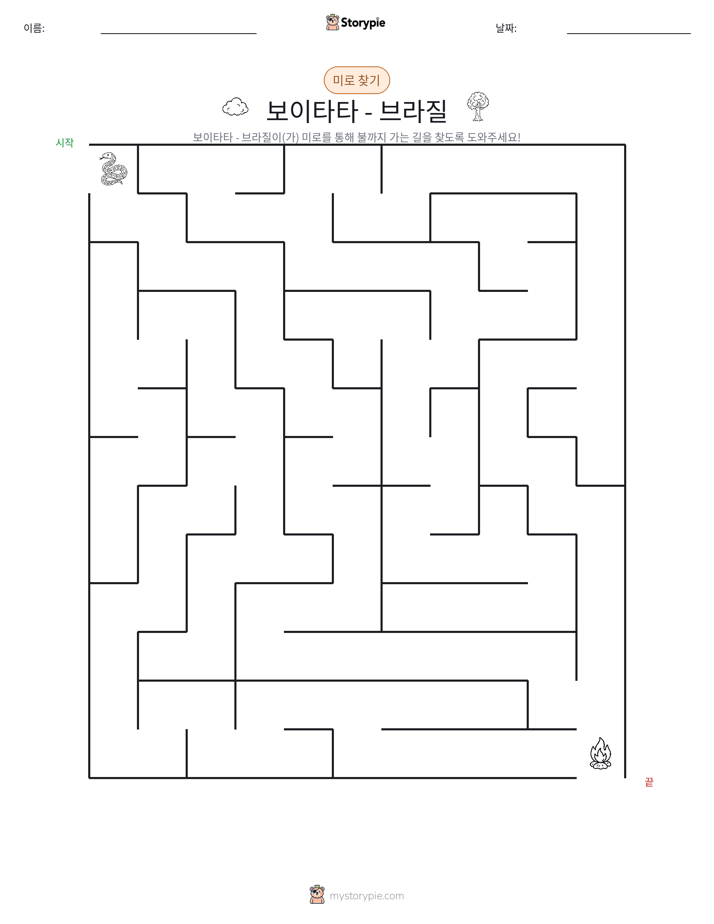 미로