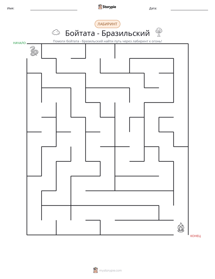 Лабиринт