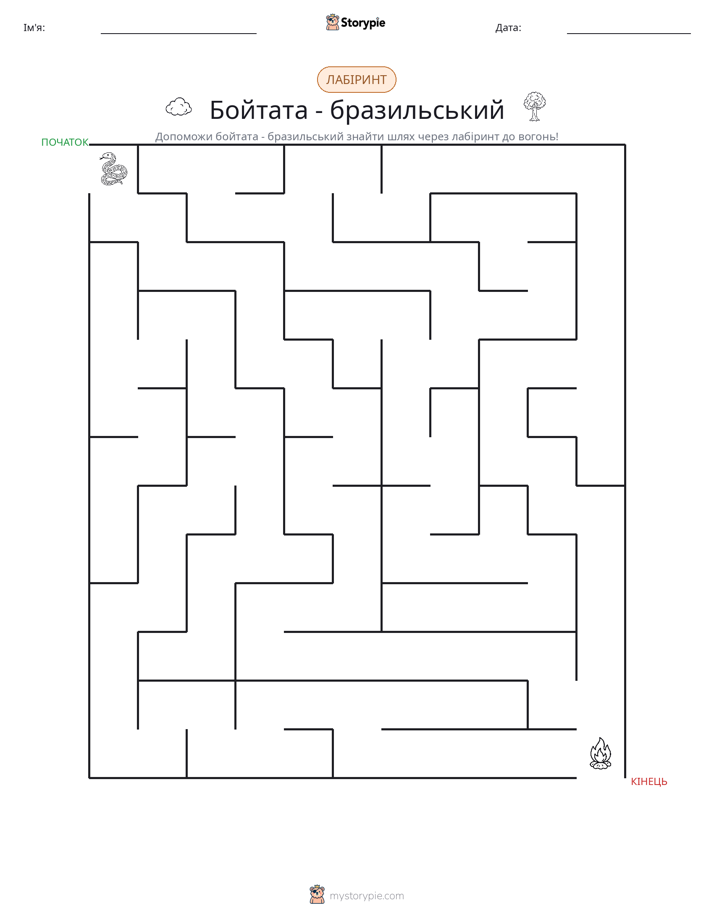 Лабіринт