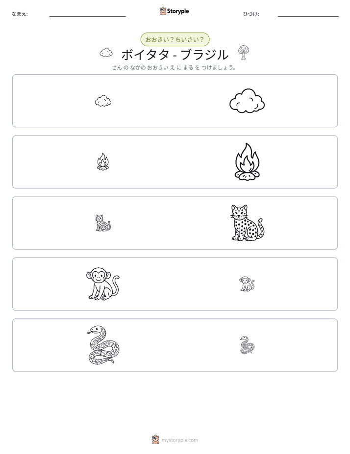ソーティング