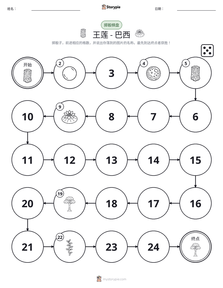 滚动与移动游戏