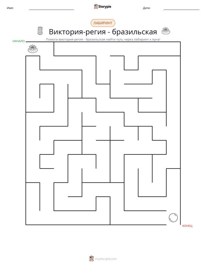 Лабиринт