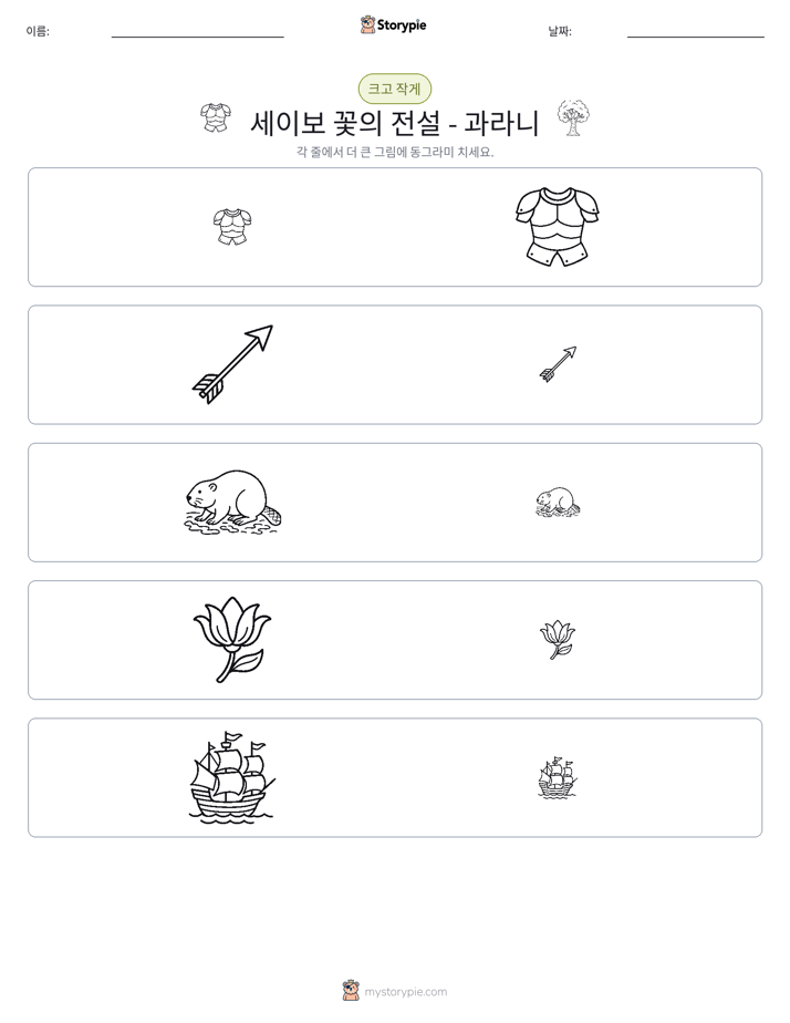 정렬