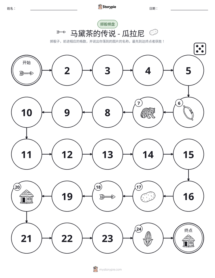 滚动与移动游戏