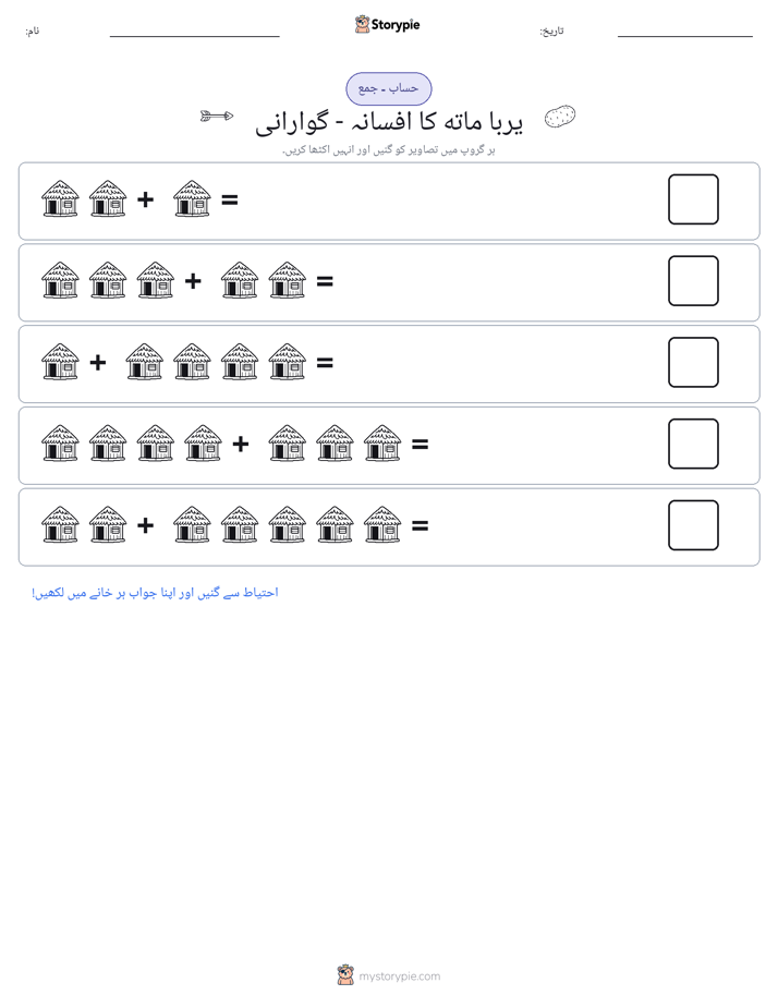 تصویری ریاضی