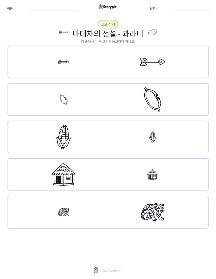 정렬