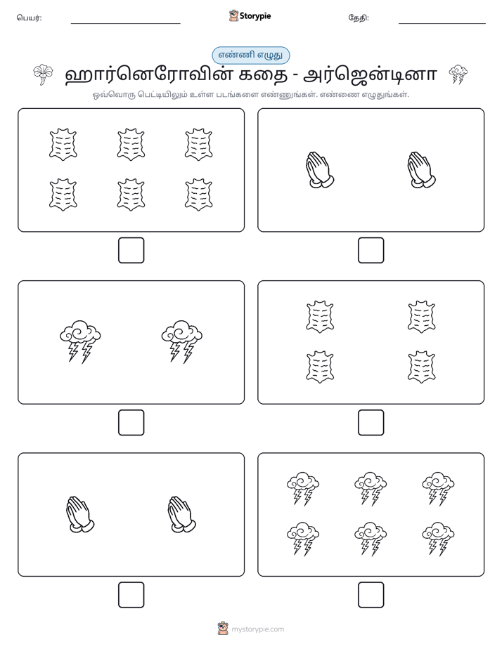 எண்ணி & எழுது