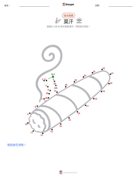 莫汗 可打印工作表预览