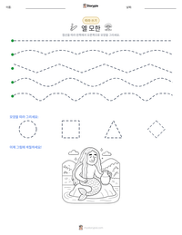 엘 모한 인쇄 가능한 워크시트 미리보기