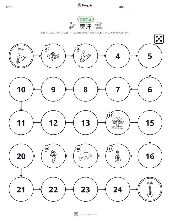 滚动与移动游戏