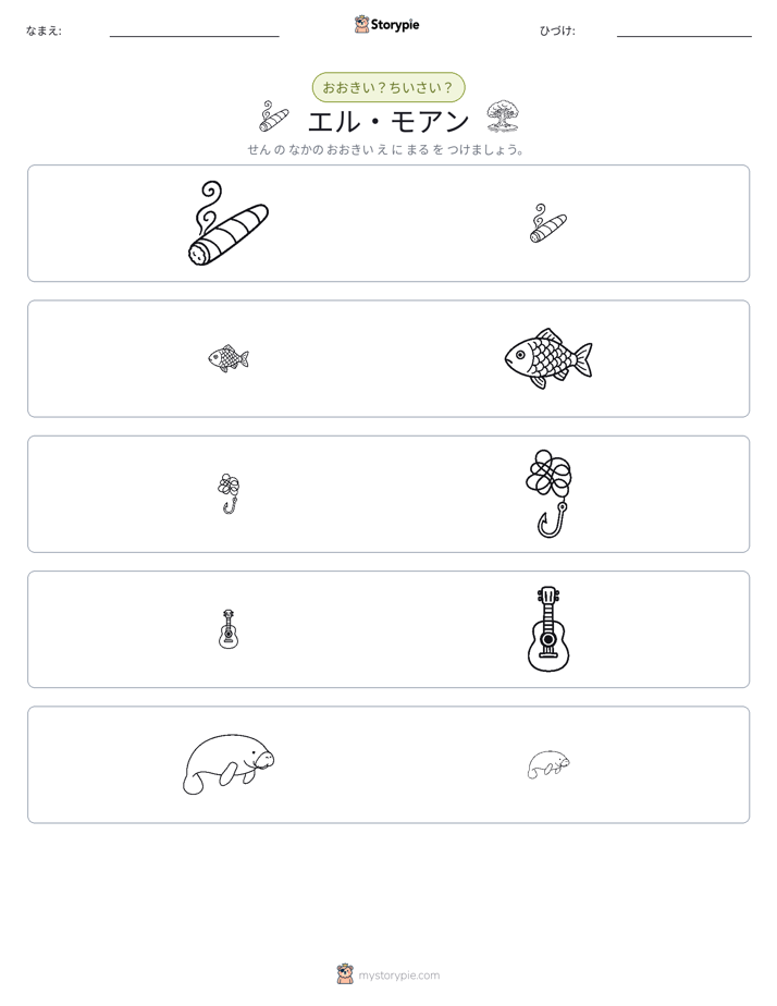 ソーティング