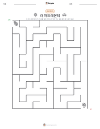 라 마드레몬테 인쇄 가능한 워크시트 미리보기