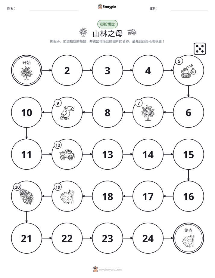 滚动与移动游戏