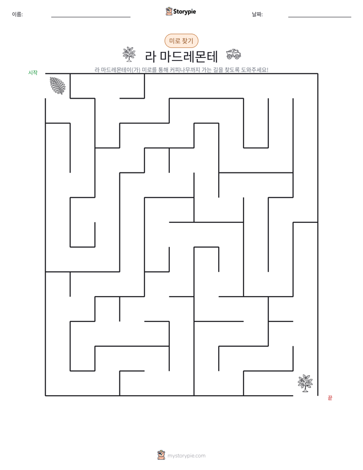 미로