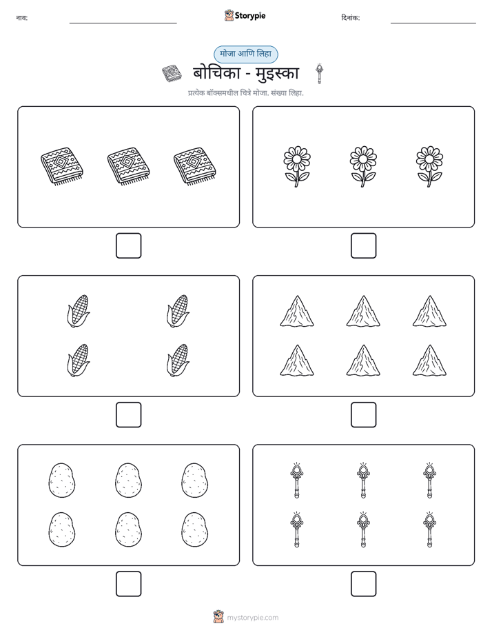 गणना & लिहा