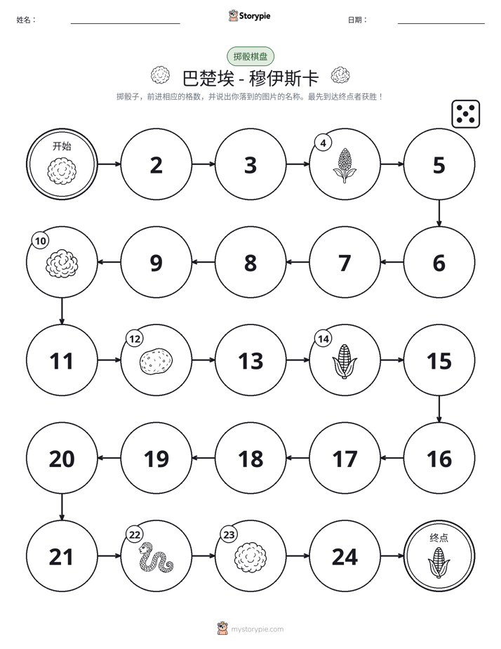 滚动与移动游戏